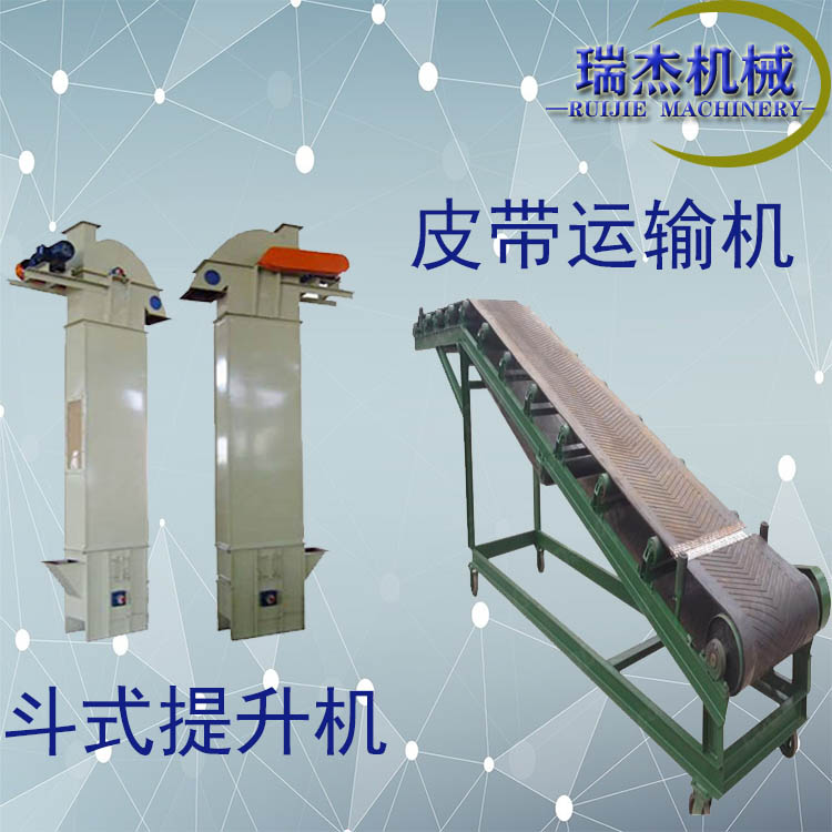 輸送、提升設(shè)備大全